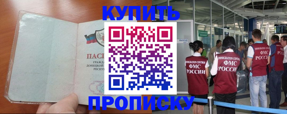 регистрация в Ворсме